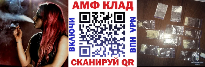 Амфетамин Premium Лагань