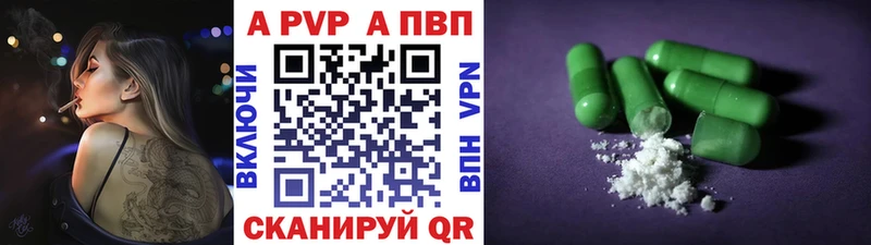 продажа наркотиков  KRAKEN рабочий сайт  APVP Соль  Лагань 