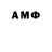 ГЕРОИН Афган GARNEST