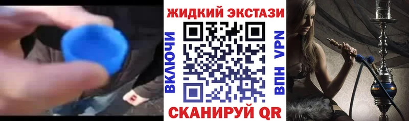 купить наркотики сайты  Лагань  Бутират GHB 