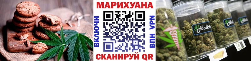 Печенье с ТГК марихуана  Лагань 