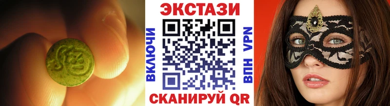 Экстази ешки Лагань
