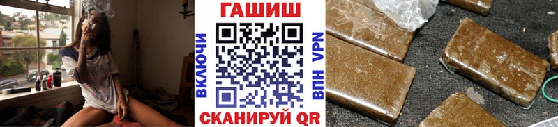 ГАШИШ индика сатива Лагань
