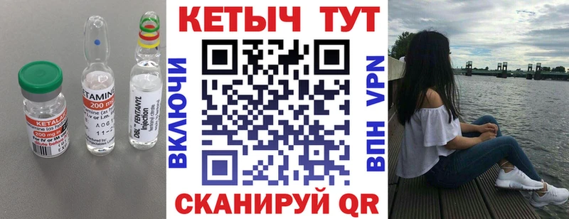 kraken Лагань КЕТАМИН VHQ