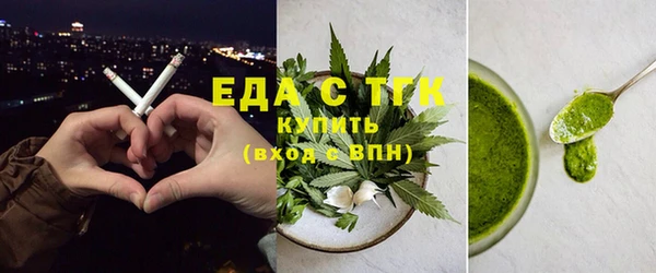 бутират Михайловка