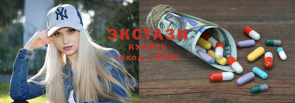твердый Новозыбков