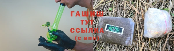 молекула духа Красноперекопск