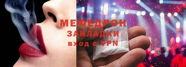 ГАЛЛЮЦИНОГЕННЫЕ ГРИБЫ Зерноград