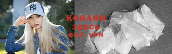 прущая мука Новокубанск