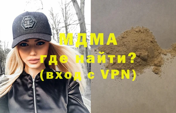 прущая мука Новокубанск
