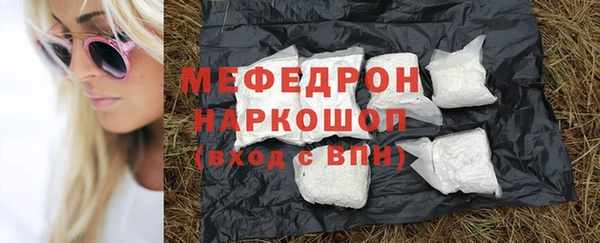 СК Нязепетровск