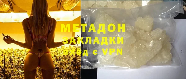 MDMA Premium VHQ Зеленодольск