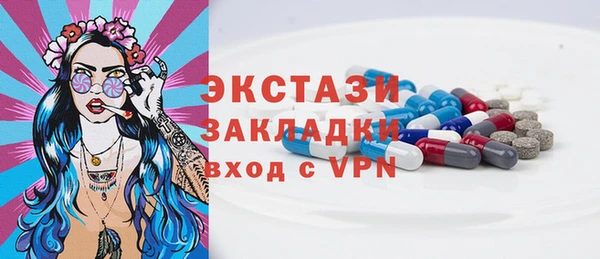 бутик Бежецк