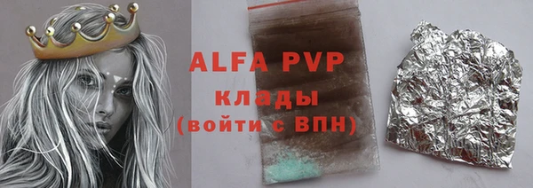 прущая мука Новокубанск
