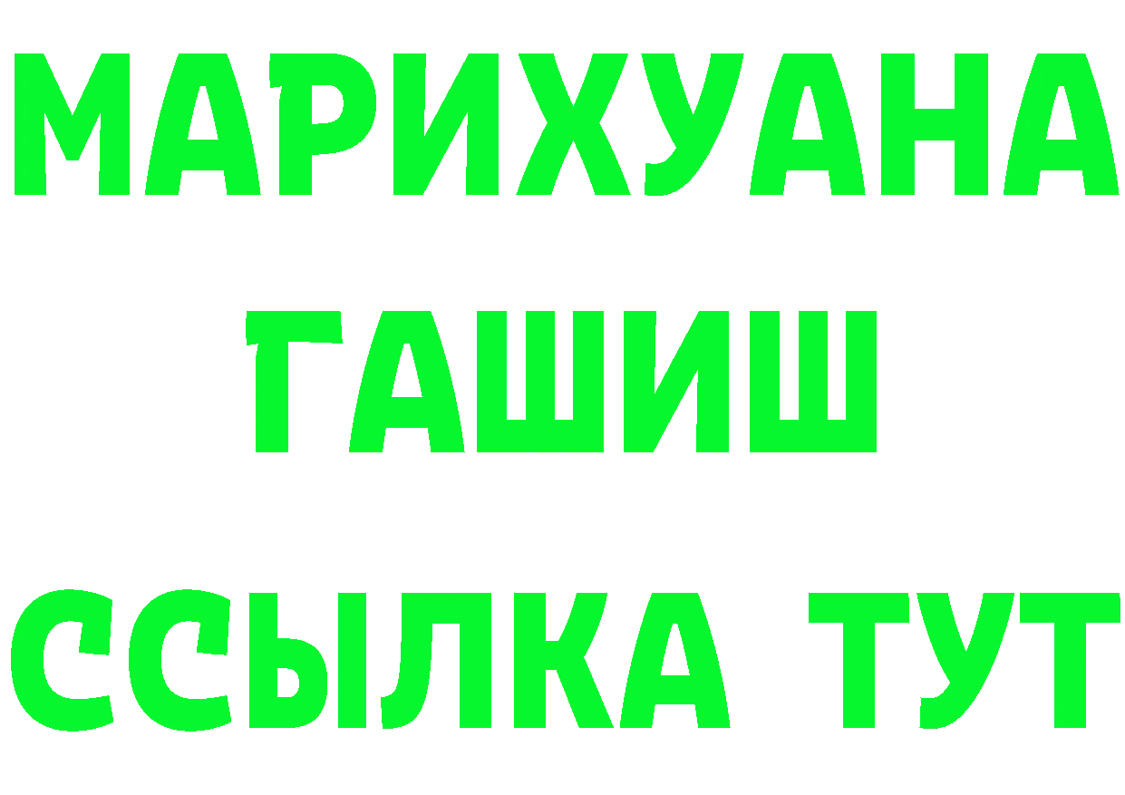 ТГК вейп ТОР мориарти гидра Лагань