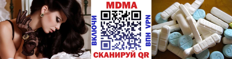 как найти наркотики  Лагань  МДМА кристаллы 