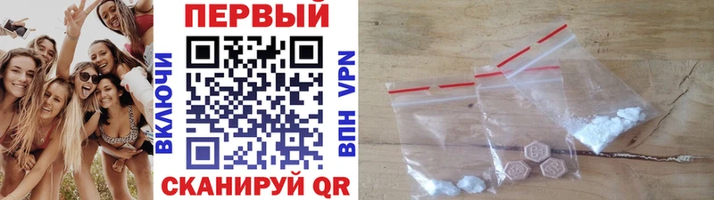Метамфетамин винт  купить наркотики сайты  Лагань 