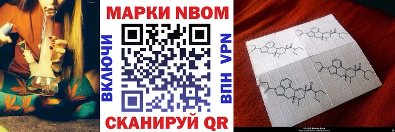 OMG зеркало  Лагань  Марки NBOMe 1,8мг 