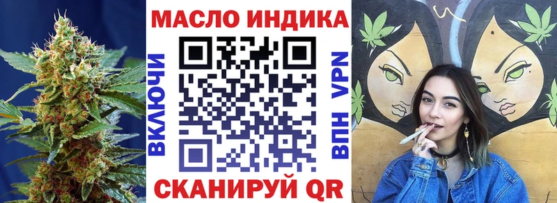 Дистиллят ТГК вейп  Лагань 